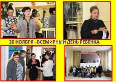 "Все люди знают на планете,что счастье наше-наши дети""