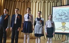 "Поклонимся великим тем годам" -  открытие Недели детской и юношеской книги