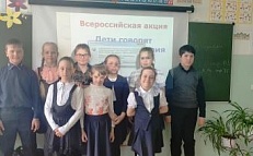 "Выход есть всегда" - Час информации