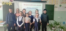 "Выход есть всегда" - Час информации