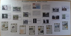«Великая и забытая война России»