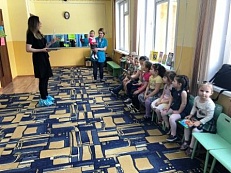 Путешествие по сказкам». - игровая программа