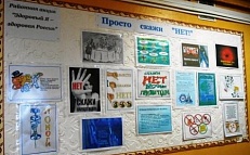 Просто скажи "НЕТ!"