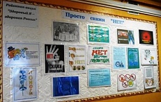 Просто скажи "НЕТ!"