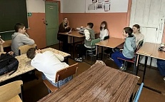 «Коренные народы Иркутской области и их традиции и обычаи»