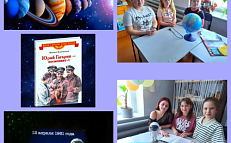 "Путешествие по Солнечной системе".