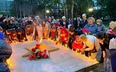"Мы не забудем" - Митинг, посвященный Дню памяти и скорби