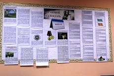 «Правовой календарь» Информационная витрина