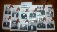 «Аллея славы ветеранов» - фотовыставка