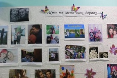 «Кто на свете всех дороже» - фотовыставка