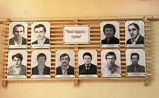 «Шахтёрская доблесть» - фотовыставка