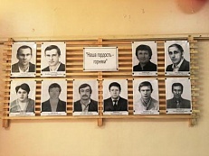 «Шахтёрская доблесть» - фотовыставка