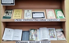 «Великий мистификатор»  Н.В. Гоголь - 215 лет со дня рождения - Книжная выставка