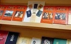 "Рыцарь пера и шпаги" - Книжная выставка