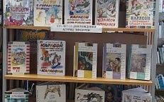 «Добрая фея из Швеции» - Книжная выставка