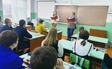 "По страницам смутного времени"