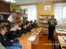 "Мой родной край"