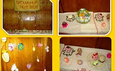 «Пасхальная палитра»выставка декоративно-прикладного творчества