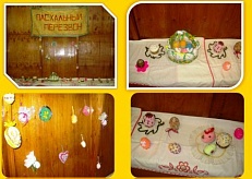 «Пасхальная палитра»выставка декоративно-прикладного творчества