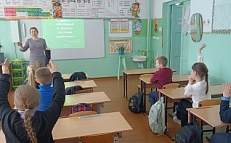 «Если хочешь быть здоров» - урок здоровья