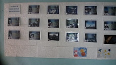 <Чайка в полете: первая из первых>. - Информационный стенд