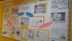 «Вези меня, ледянка, в детство» - Информационный стенд