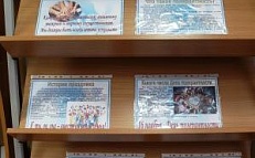 "Единство разных" (16 ноября - Международный день толерантности)