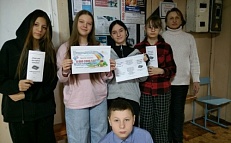 Акция «Телефон доверия»