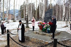 "Не может быть забвения" митинг, посвященный Дню памяти жертв политических репрессий