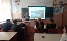 «Приветимье – полёт сквозь годы» Краеведческий квиз