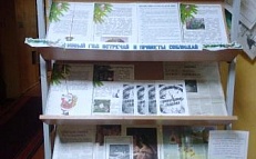 «Когда часы двенадцать бьют…» -  Информационная витрина