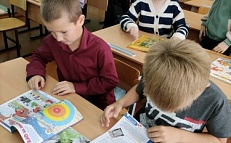 «Про всё интересное на свете узнай в журнале и газете» - Обзор периодики