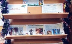 "Новогодние игрушки"- информационный стенд