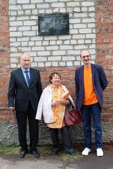 Открытие доски памяти Аксаметову Юрию Петровичу