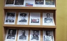 "День героев Отечества"