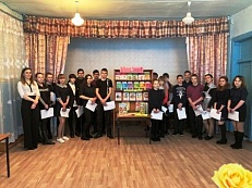 "Неделя детско - юношеской книги".