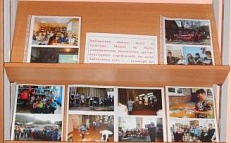 Библиотека в объективе