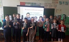 "Здесь узнаю я про телефон доверия" - информационная беседа