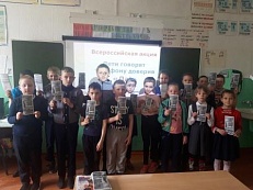 "Здесь узнаю я про телефон доверия" - информационная беседа