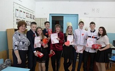 «Прекрасная страна любовь»  14февраля – День Святого Валентина 