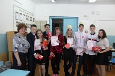 «Прекрасная страна любовь»  14февраля – День Святого Валентина 