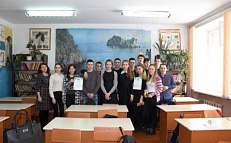Голубые очи Земли» Экологическая интерактивная игра