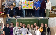 «Планета толерантности» - Урок-треннинг