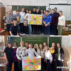 «Планета толерантности» - Урок-треннинг