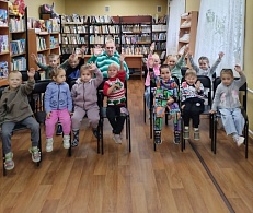  «Правильно питайся - здоровья набирайся!