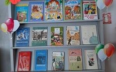 "Книги - юбиляры 2022" - Книжная выставка