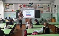 "В единстве наша сила"  - Час информации