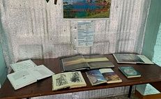 "Царство  славного Байкала" - Книжная выставка