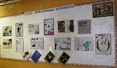 «31 мая – Всемирный день без табака» Информационная витрина