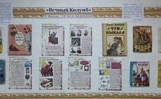 "Вечный Колумб". - 140 лет Бориса Степановича Житкова